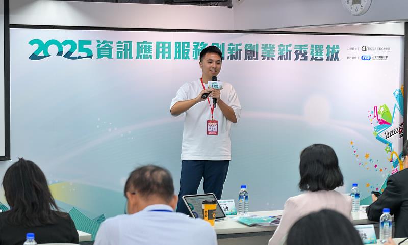 「資訊應用服務創新創業新秀選拔」歷屆參賽團隊築鏈科技共同創辦人暨執行長簡宜信分享創業心得。圖／簡立宗
