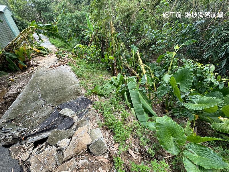 嘉市北排水上游（圳頭里段）護岸改善工程完工－施工前。