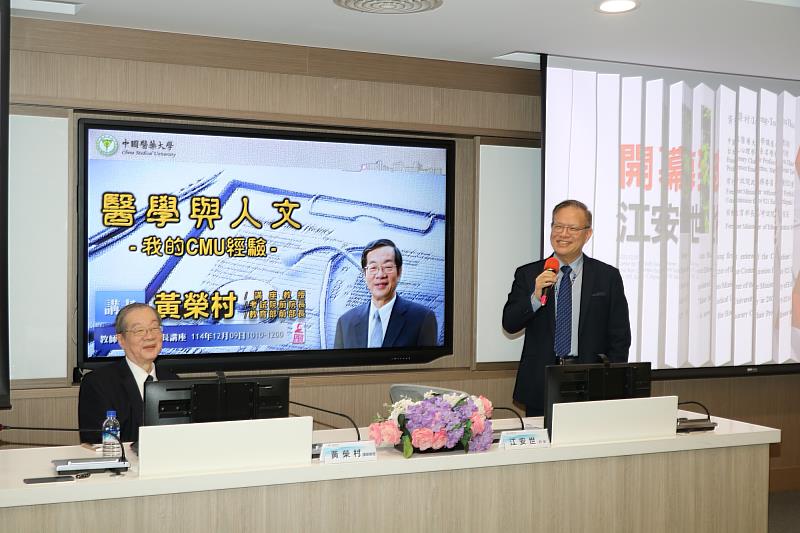 江安世校長主持教育講座。