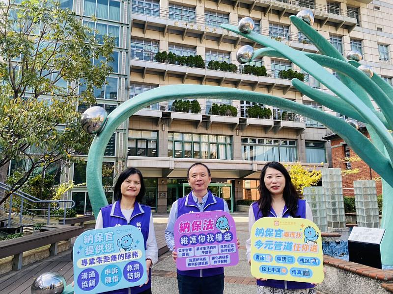 由左至右:法務科長潘芬芳、地價稅科長謝秉勳、稽核科審核員呂嘉倫。