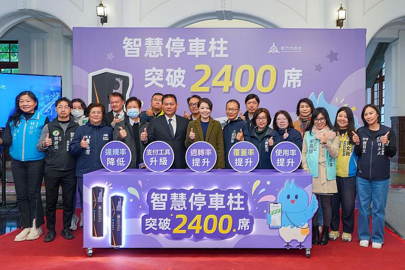 新竹市智慧停車柱建置突破2,400席，中保科技集團旗下國雲停車攜手市府團隊，共同打造更智慧的城市停車環境。