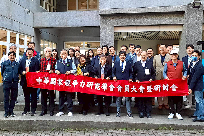 中華大學舉辦國際研討會,匯聚國際學者探討治理與民主發展。