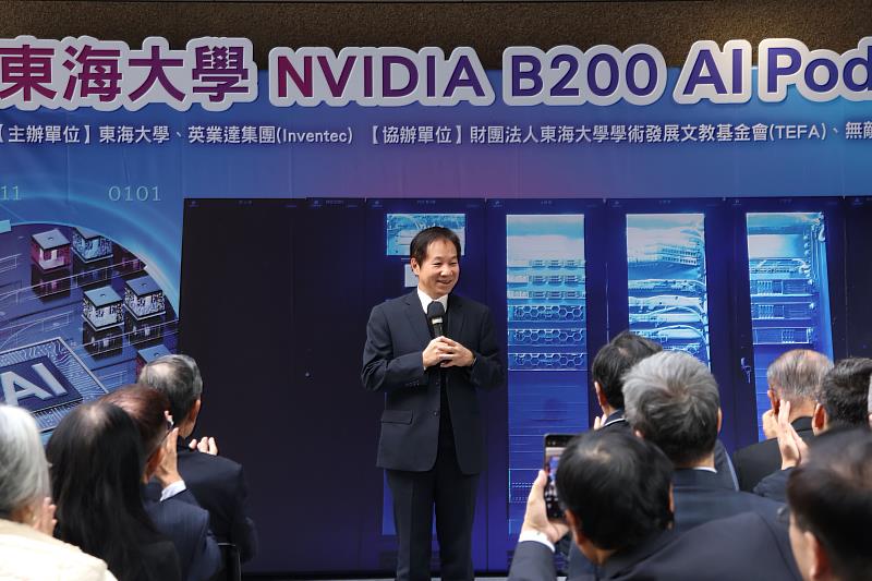 東海張國恩校長表示，這座算力中心由傑出校友李詩欽慷慨捐贈，NVIDIA B200 AI Pod搭載NVIDIA最新Blackwell架構的高階運算平台，為台灣AI人才培育與智慧城市發展開啟新動力。