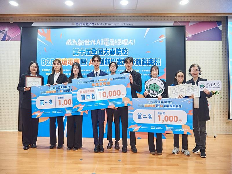 實踐國貿團隊戰績輝煌，橫掃多個單項獎。