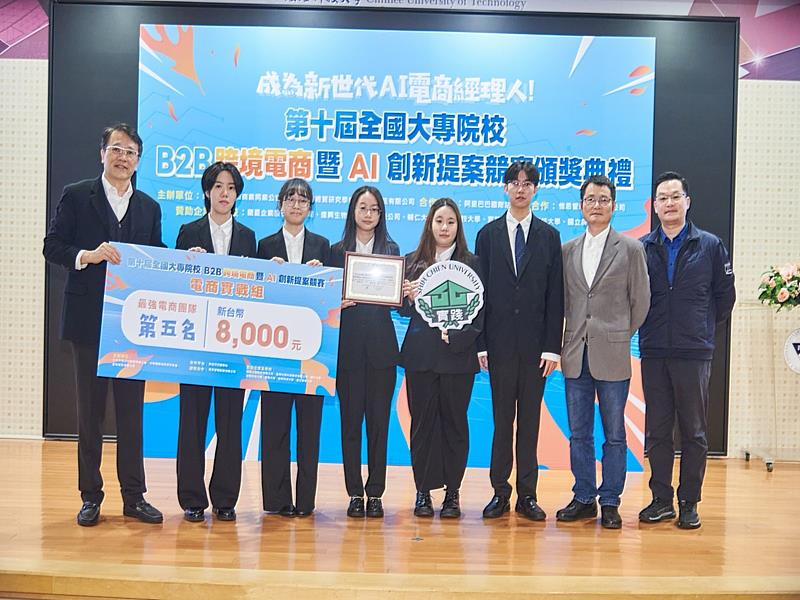 實踐國貿團隊於跨境電商競賽獲全國第4與第5名。