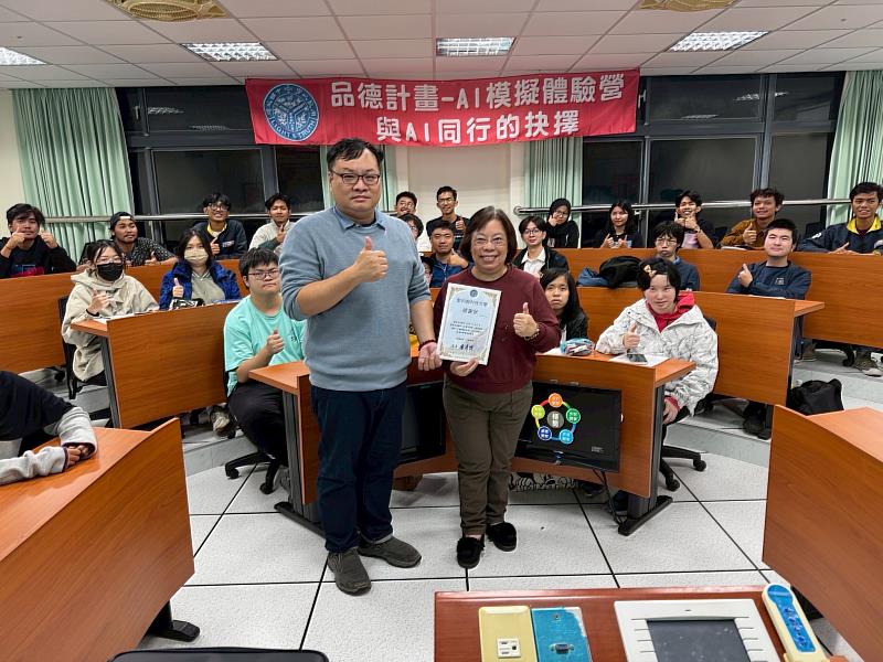 聖約翰科技大學舉辦《AI模擬體驗營：與AI同行的抉擇》，邀請國際教練聯盟（ICF）PCC專業認證教練楊世凡講師授課。