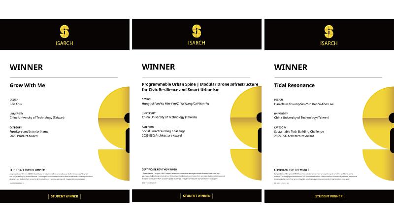 2025 ISARCH Architecture & Product Awards 3組優勝作品獎狀。(照片/校方提供)