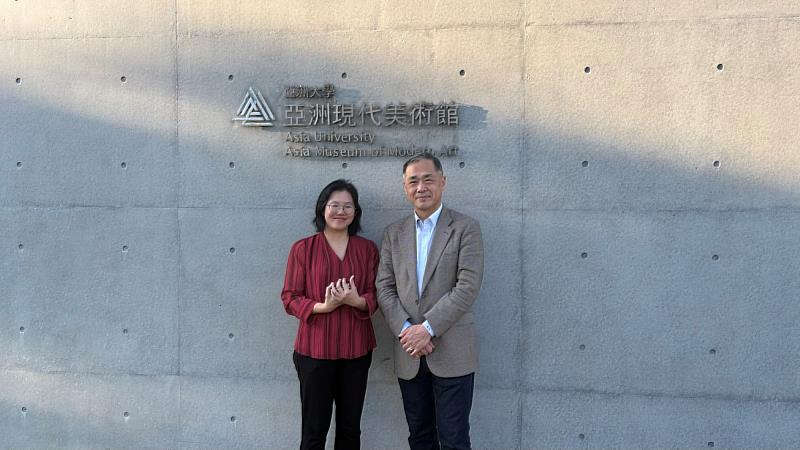 姊妹校美國馬里蘭羅耀拉大學（Loyola University Maryland）商學院副院長丁弘彬（右）與亞洲大學華語文中心主任毛元臻（左）於亞洲大學附屬現代美術館合影。