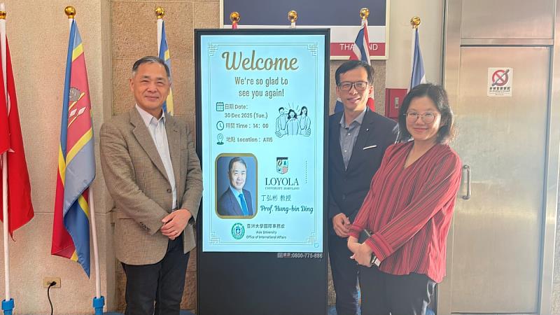 姊妹校美國馬里蘭羅耀拉大學(Loyola University Maryland)商學院副院長丁弘彬(左)與亞洲大學國際處副國際長尤啟良(右1)以及華語文中心主任毛元臻(右2)歡迎海報前合影。