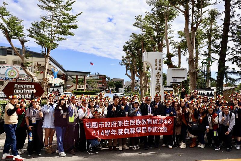 以原教為橋 跨域共學－桃園市教育局組團走進臺東原住民族教育現場
