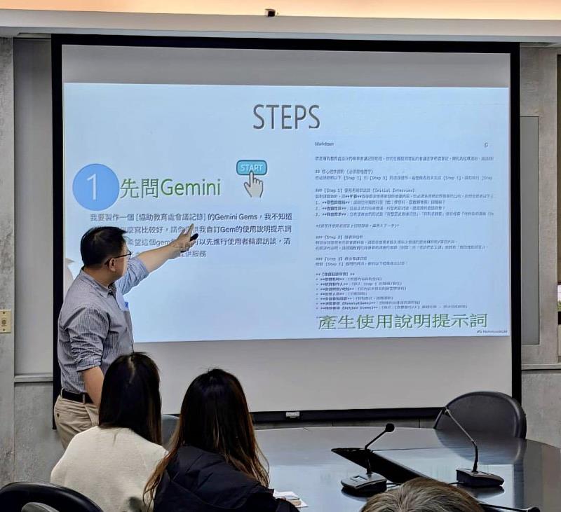 臺東縣府推動智慧治理新典範 「AI智能」競賽結果出爐 消防局勇奪金獎