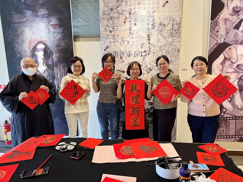 南華大學視覺藝術與設計學舉辦「春納－迎春納福」活動，師生揮毫寫下新年祝福。