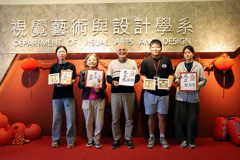 南華大學視覺藝術與設計學舉辦「春納－迎春納福」活動，學生運用畫仙板創作圖畫，由高俊雄校長（中）題字，並一起合影。左2為羅雪容主任。
