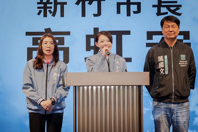 高虹安市長致詞。