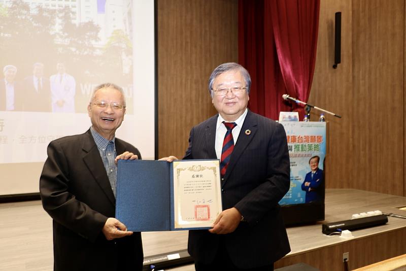 林昭庚講座教授頒贈衛生福利部前部長邱泰源感謝狀。