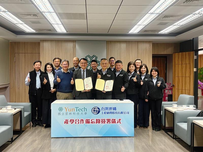 簽署產學合作備忘錄合照。