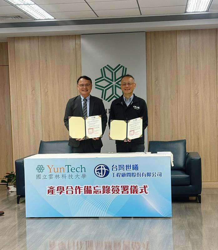 簽署產學合作備忘錄。