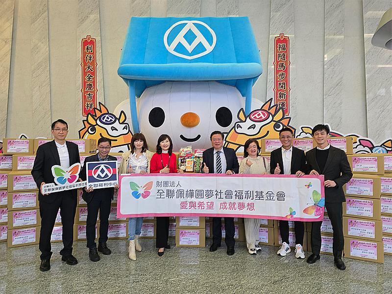 左起：基金會魏文彬董事、全聯北一處黃啟信處長、黃秀慧董事、全聯佩樺圓夢基金會。