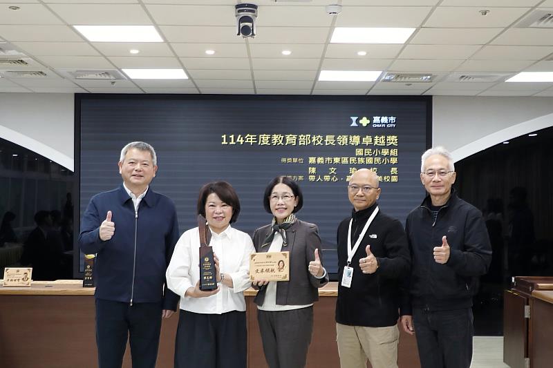 民族國小陳文瑜校長獲校長領導卓越獎。