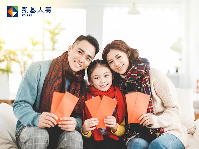 凱基人壽推出「鑫長鴻美元利率變動型終身壽險－定期給付型」，協助民眾於農曆年前補強保障並完善傳承安排。