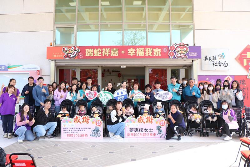 嘉義縣2026台灣燈會輪椅及嬰兒推車聯合捐贈 打造友善環境