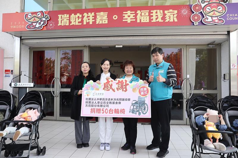 2026台灣燈會輪椅、推車捐贈儀式，打造友善環境。
