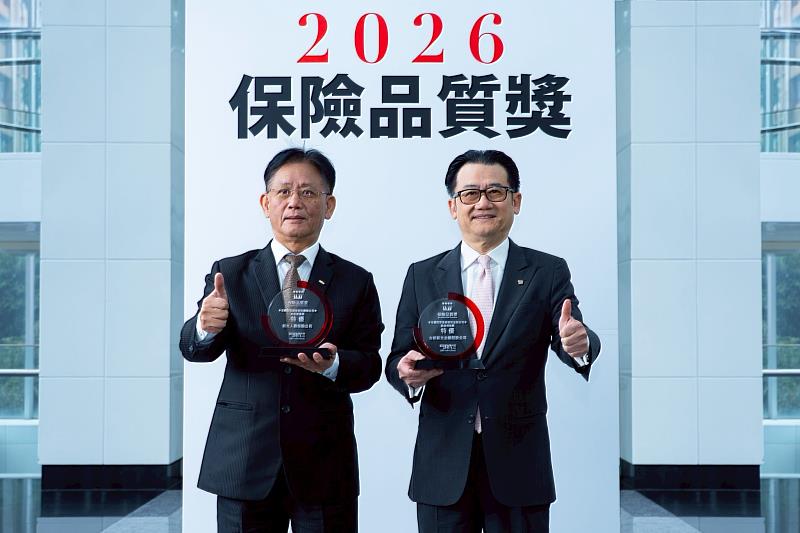 台新新光金控、新光人壽同獲保險品質獎多項大獎肯定,由台新新光金控資深執行副總經理陳恩光(右)、新光人壽副總經理陳國揚(左)出席領獎。