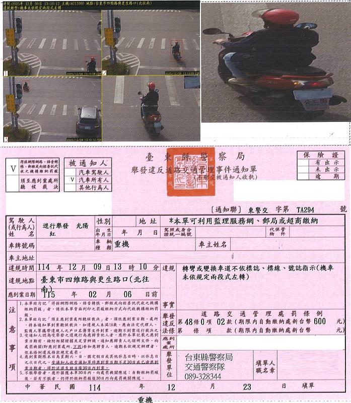 兩段式左轉未完全取消,臺東縣警察局呼籲遵守規定。