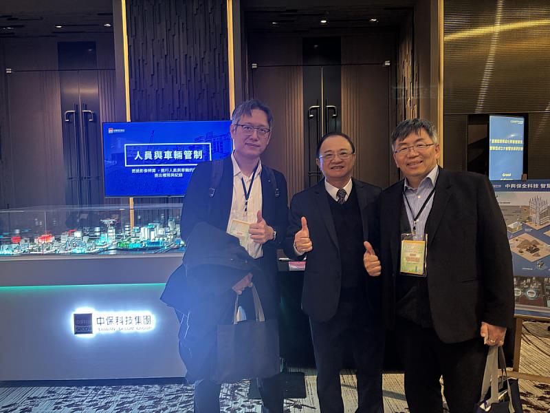 中保科技智慧城市本部執行長周興國(中)與中鼎集團副總經理(左)、大陸工程副總經理(右)於中保科技展示區合影交流,共同關注智慧營造與智慧城市發展趨勢。
