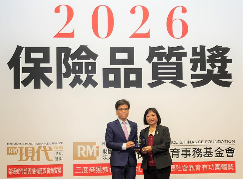 中華郵政公司榮獲「2026保險品質獎」，由協理簡詠涵（右）代表領獎，接受金管會主委彭金隆（左）頒獎。/中華郵政提供