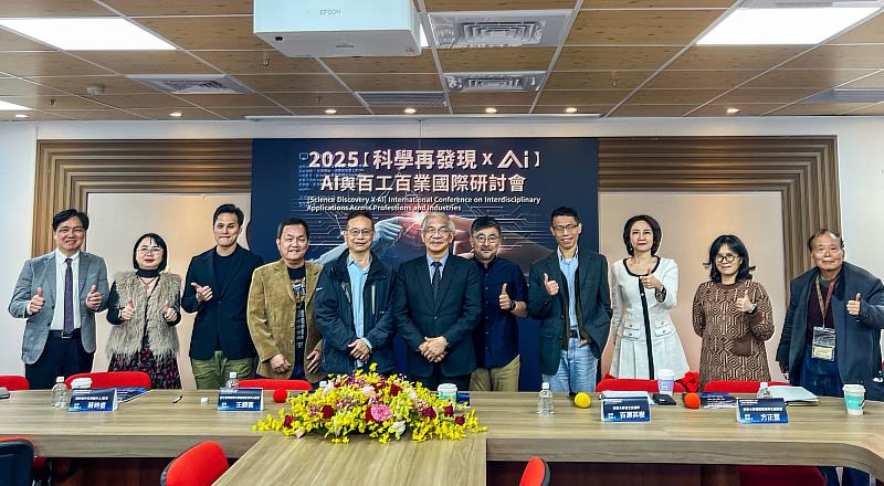 AI賦能之科學傳播與素養論壇，聚焦AI對科普教育、科學節目製作及跨領域合作的深遠影響。（世新大學提供）
