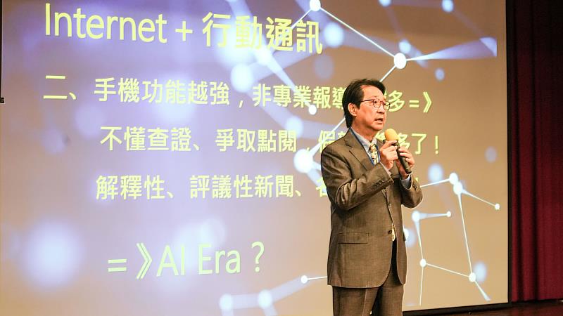科技力智庫執行長烏凌翔深入分析，AI技術正在重新定義各行各業的未來發展。（世新大學提供）