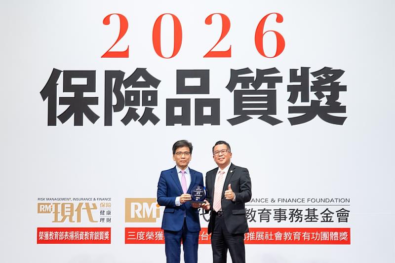 中信金控與台灣人壽勇奪2026保險品質獎雙特優及3優等獎,金管會主委彭金隆(左)頒獎予台灣人壽副總經理林彥成。/台灣人壽提供