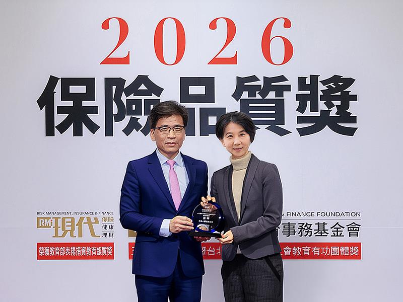 凱基人壽勇奪保險品質獎雙項優等肯定,由金管會主委彭金隆頒獎表揚,陳慧文副總經理代表受獎。凱基人壽將持續秉持「We Share We Link」精神,以數位創新強化服務,以永續金融深化對社會與客戶的長期承諾。