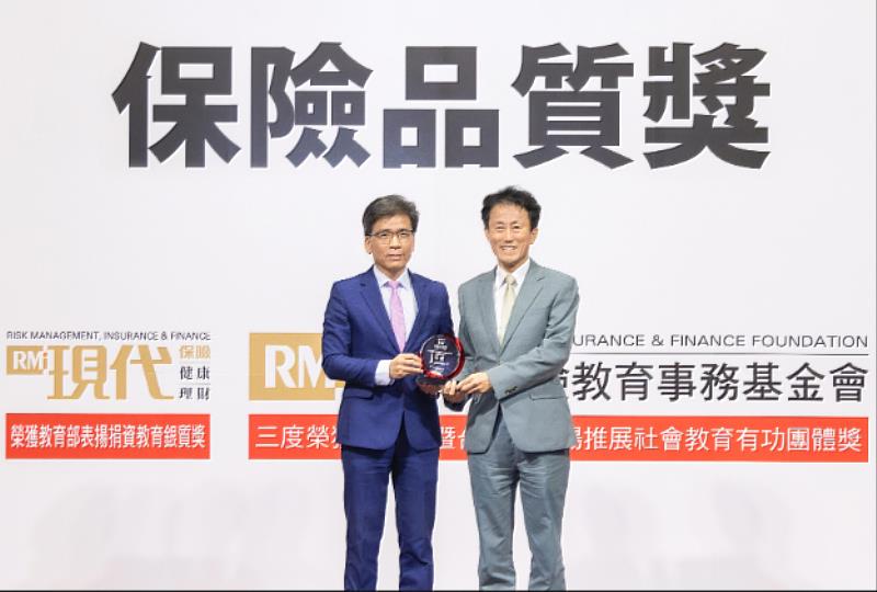 金管會彭金隆主委(左)頒發保險品質獎「最值得推薦」特優獎座,由玉山金控陳茂欽總經理(右)代表受獎。