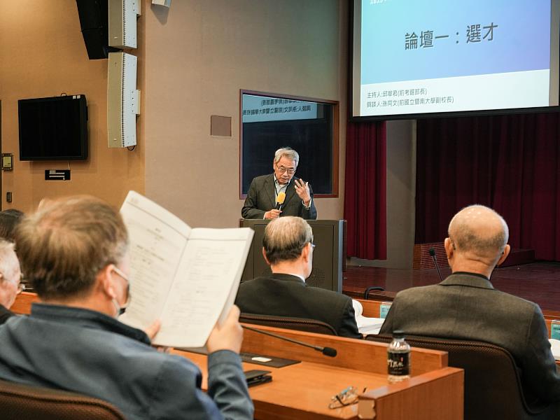 「2025 Talent X 公共服務與人才未來論壇」共有4大主題、一場圓桌論壇，並發表13篇論文。（世新大學提供）