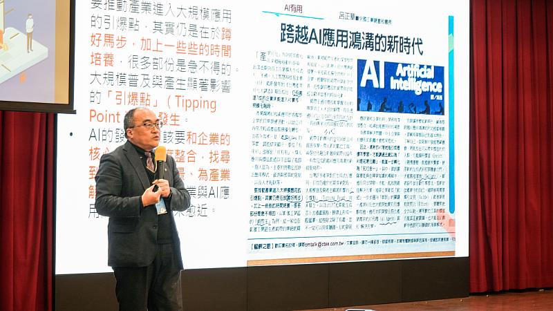 工總秘書長呂正華受邀專題演講，剖析「AI時代人才培育與公共治理創新」。（世新大學提供）