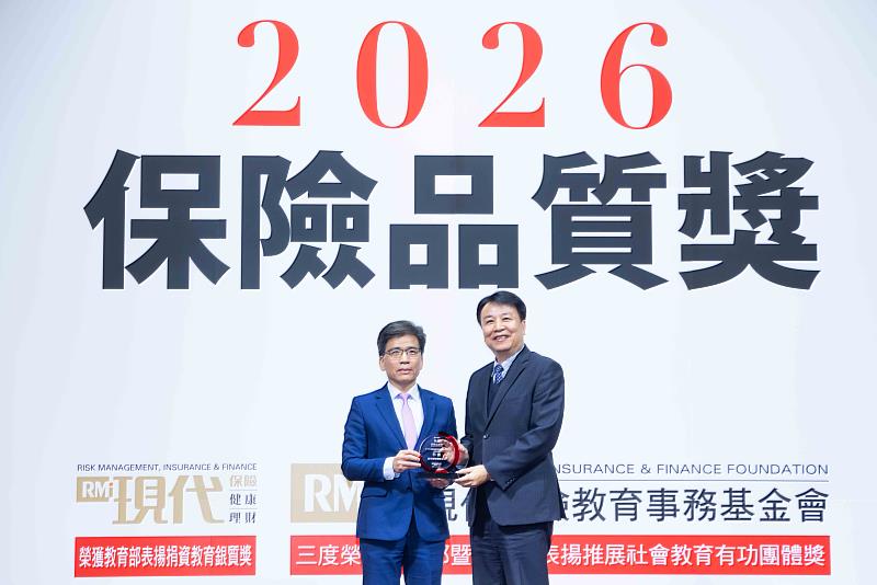 《現代保險雜誌》「2026保險品質獎」，富邦產險獲「最佳形象」、「最佳專業」、「最佳售後服務」及「最值得推薦」4項特優，由金管會彭金隆主委頒發獎項予富邦產險賴榮崇總經理（右）。