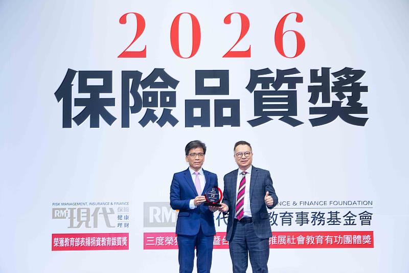 《現代保險雜誌》「2026保險品質獎」，富邦金控榮獲「最值得推薦」特優；富邦人壽獲「知名度最高」、「業務員最優」、「理賠服務最好」、「最值得推薦」4項特優，由金管會彭金隆主委頒發獎項予富邦人壽陳世岳總經理（右）。