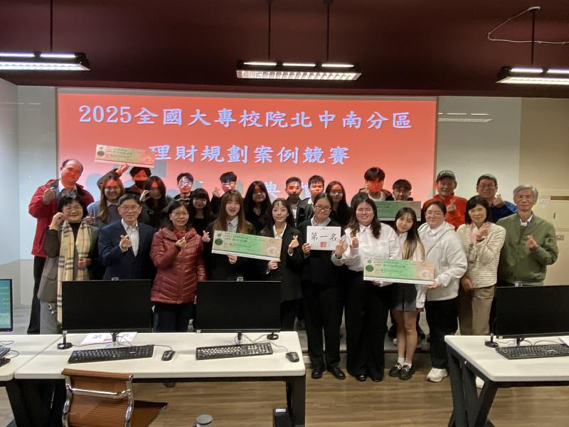中國科技大學財務金融系全體得獎同學與師長合照。(照片/校方提供)