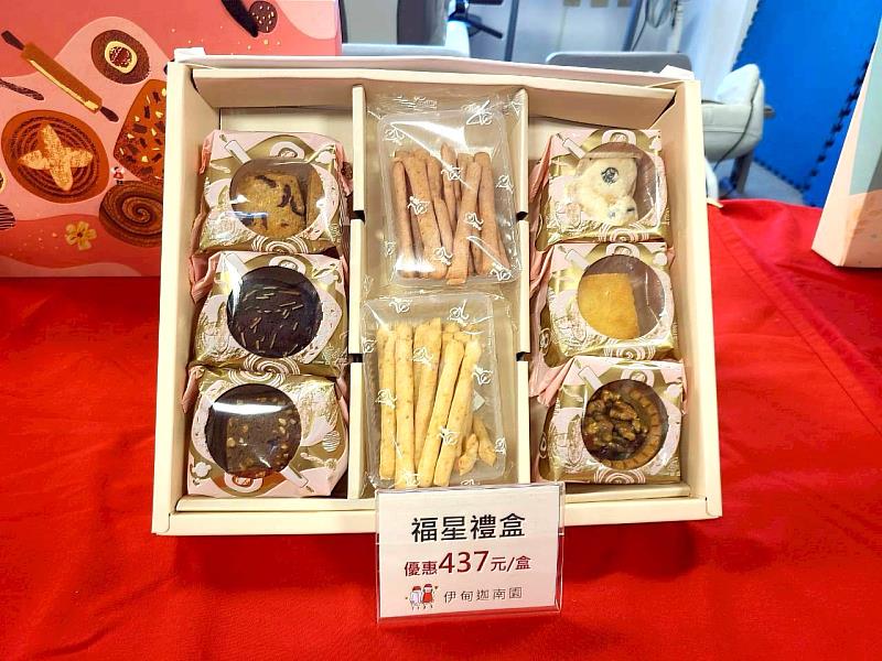 伊甸庇護工場春節禮盒，歡迎大家訂購。