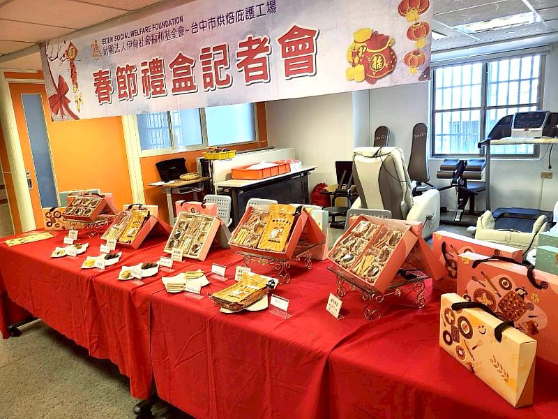 伊甸庇護工場今年推出由9種商品組成5款春節禮盒。
