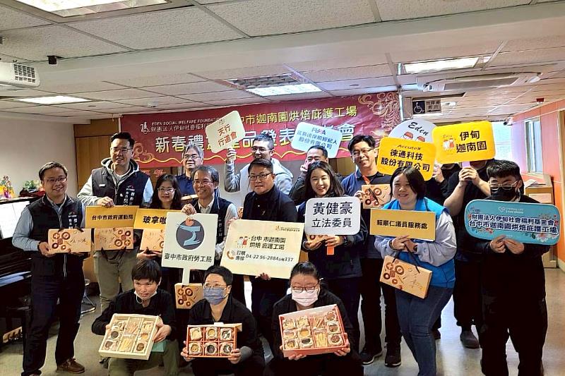 2月2日前預訂伊甸庇護工場春節禮盒，即可享95折優惠。