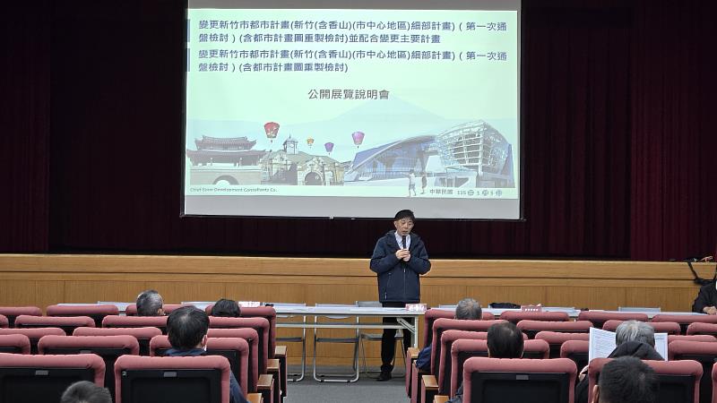 都發處蘇文彬處長致詞。