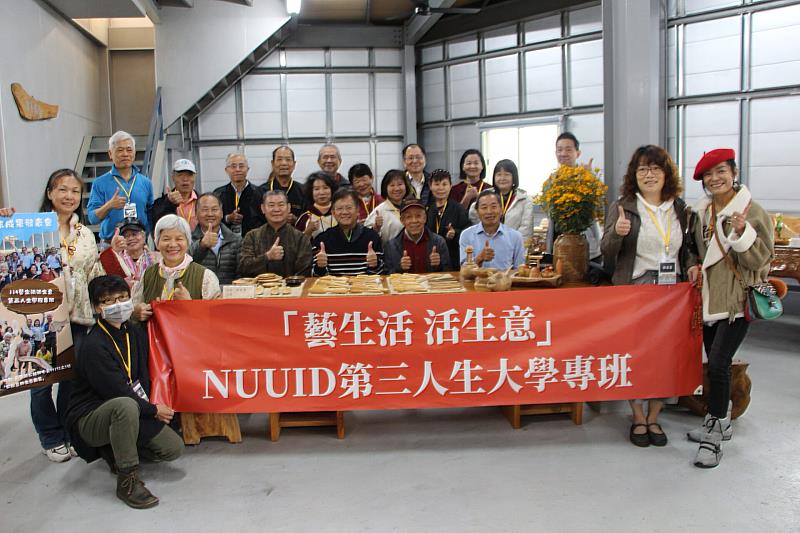 獲教育部第三人生大學計畫選為示範案例 聯合大學工設系成果發表