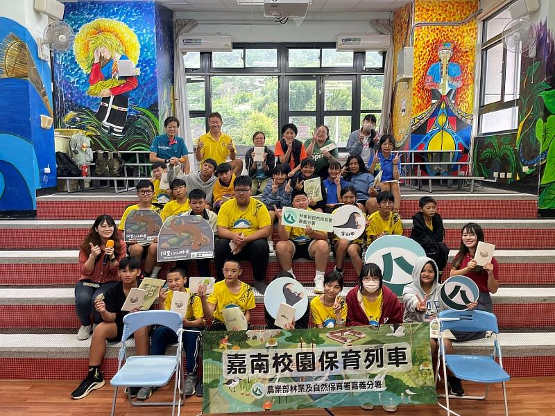 嘉義縣阿里山國中小的山區保育宣導，以阿里山山椒魚及穿山甲2種關注物種作為宣導主軸。