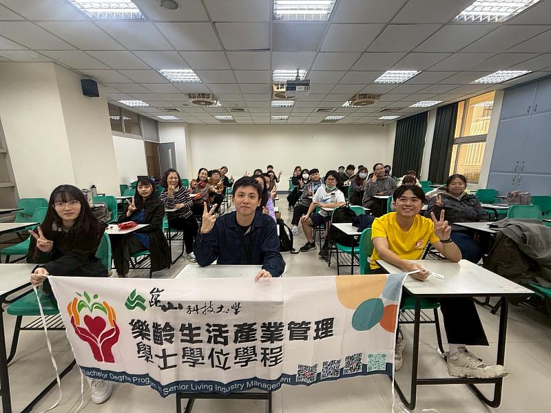 樂活學程攜手陽光基金會推廣「臉部平權」，全體師生於提案發表會合影。