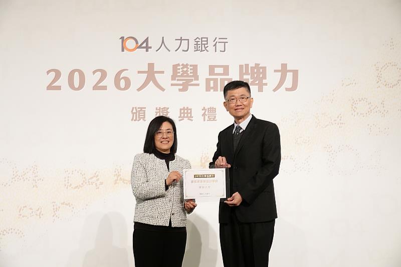 東海大學建築與設計2026《大學品牌力》獎項私校排名第1