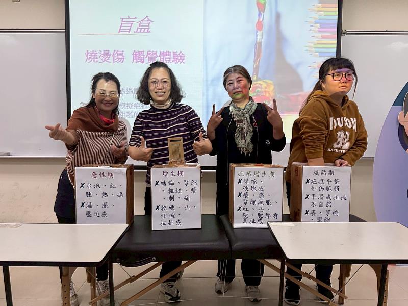 進修部四年級陳巧慧、林家卉、胡美滿與三年級李玉清、蔡敏卉共同規劃，設計創新的「多重感官體驗模式」。