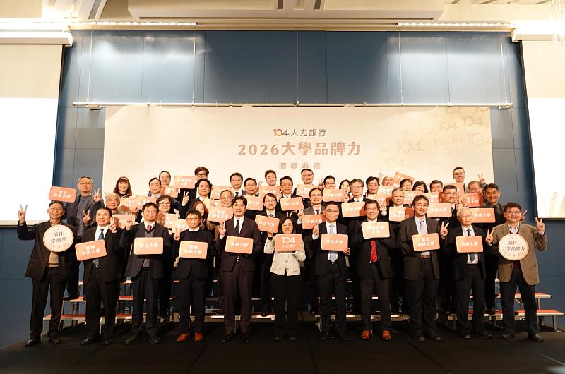 104總經理黃于純指出，此次評比重視大學教育是否培育符合產業與未來趨勢的人才，讓各大學找到自己的優勢與努力的方向。